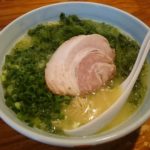 青さラーメンで有名なまる玉