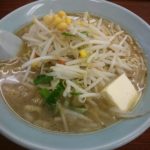 40年以上続くお店で塩バターコーンラーメンと餃子