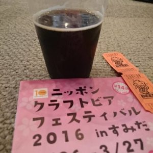 ビール好きにはたまらないビアフェス