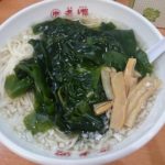 せっかく平塚まで来たんだからということでラオシャン