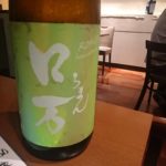 うまい日本酒飲み放題