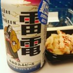 夜の新幹線はビールに限る