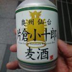 池袋で偶然見つけたビール