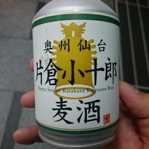 池袋で偶然見つけたビール