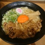 会社の先輩と手賀沼サイクリングロードを軽く走ってからのようこそ北松戸へ