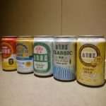 台湾ビール！さっぱりしてるからいくらでもいける！