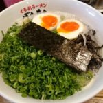 先輩から美味しいと聞いて来たが、これは美味い