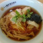 ずーっと行きたかった飯田商店