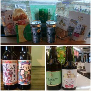 旅で飲んだビールたち