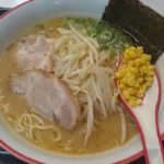 六倉会スタンプラリー3杯目はひっさしぶりの味噌ラーメン
