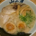 北九州空港で山小屋