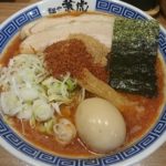 天神3日目の昼は行列のできる魚豚で有名な兼虎へ