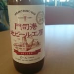 ゴルフ1.5ラウンドしてから慌てて北九州空港まで来たが遅延