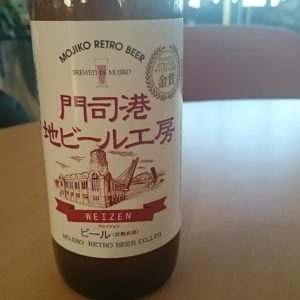 ゴルフ1.5ラウンドしてから慌てて北九州空港まで来たが遅延