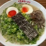 最近食べたラーメン