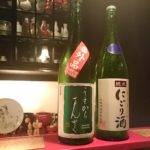 ネッスンドルマで新酒