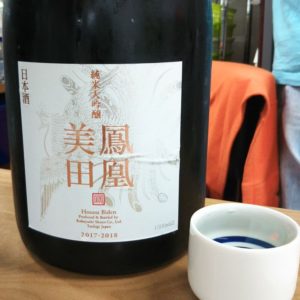 芳醇でキレの良い好みの日本酒を求めてやまちゃんへ