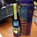 松田さん！ 今日はたくさん飲んだ！