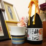 2日目夜の宅飲み