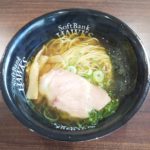 ラーメンフェスタ(ボートレース若松)