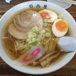 青竹手打ちラーメン日向屋(佐野)