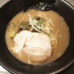 天幻龍(先輩宅)