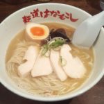 麺道はなもこし(薬院)