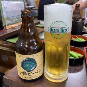 北海道で飲んだビール(北海道)