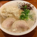 らぁめん鉄兵(本城)