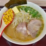 札幌らーめん時計台(戸畑)