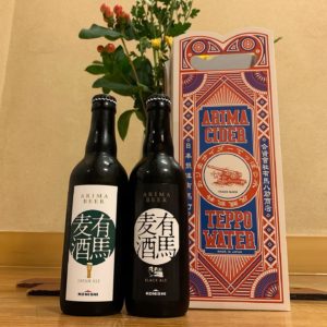 ねぎや陵楓閣(有馬温泉)