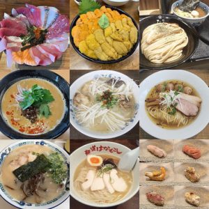 2019年も残りわずか