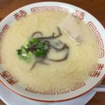 元気一杯(呉服町)