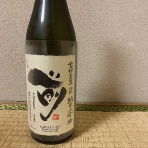 和多屋別荘(嬉野温泉)