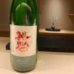 白金にし田(西鉄平尾)～料理その３～