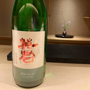 白金にし田(西鉄平尾)～料理その３～