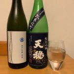 家飲みのお酒(二島)