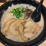 石田一龍(高須)