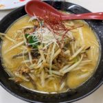 宝雲亭えっちゃん(戸畑)