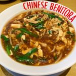 紅虎餃子房(北千住)