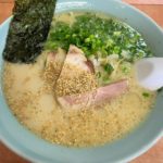 一番星(小倉北区)