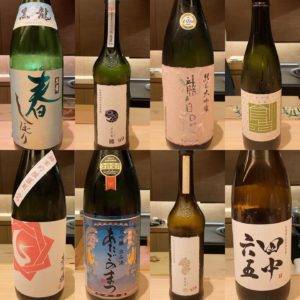 御料理まつ山(黒崎)～お酒～