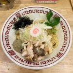 中華そばムタヒロ(国分寺)