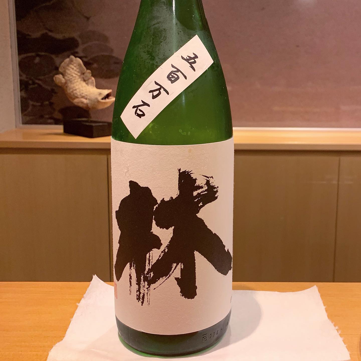飛(金沢)～お酒～