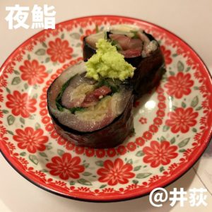 夜鮨(井荻)