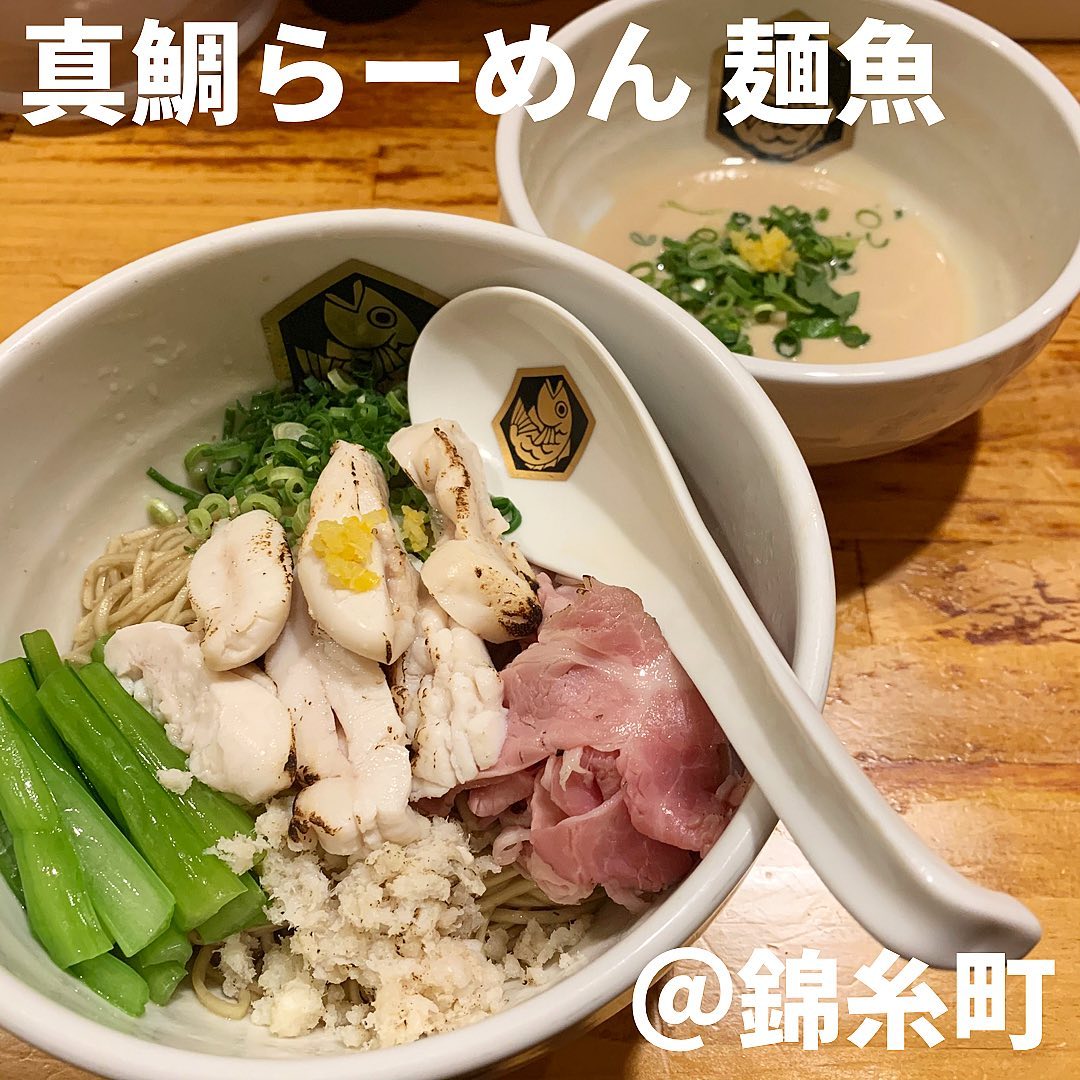 真鯛らーめん麺魚(錦糸町)