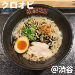 クロオビ(渋谷)