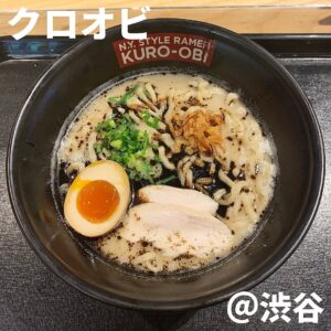 クロオビ(渋谷)