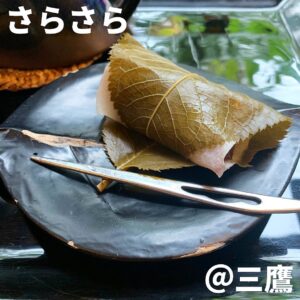 さらさら(三鷹)