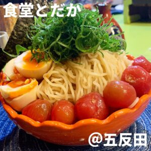 食堂とだか(五反田)